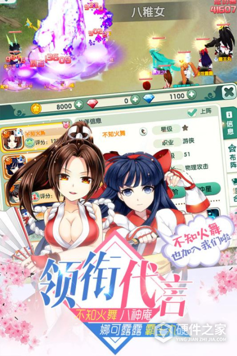 如果的世界九游渠道服