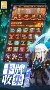 顽石英雄九游版