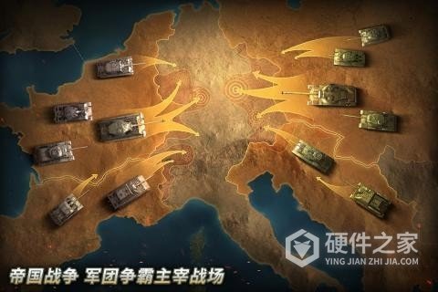 坦克争锋微信版