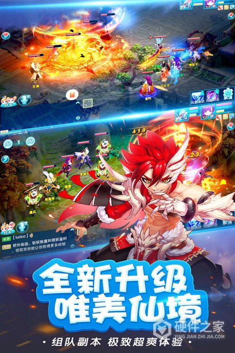 封神幻想