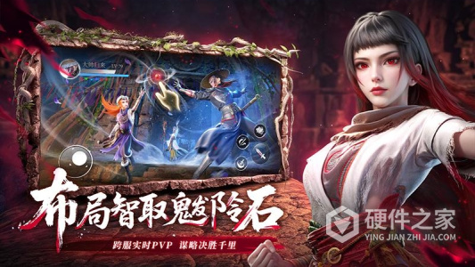 不良人：破局