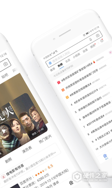 百度浏览器2023版