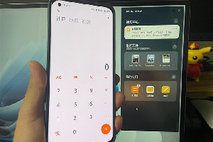 小米MIUI+如何更新跨屏协作快捷键
