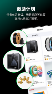 创想云