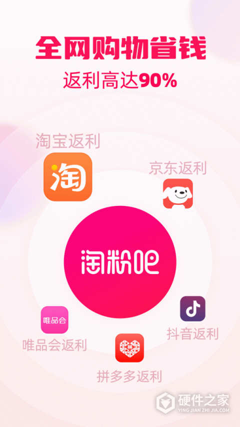 淘粉吧