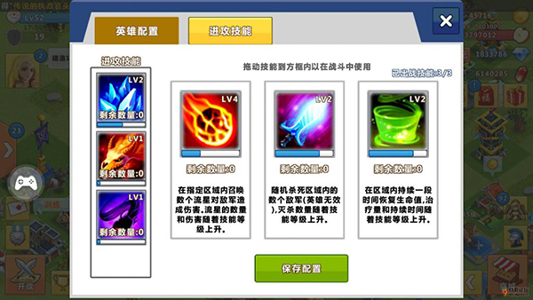 天天帝国百度版