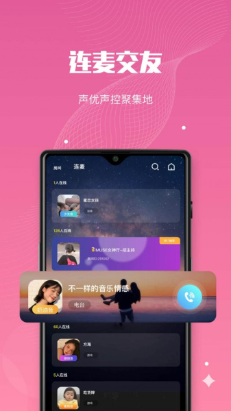 糖心免费版