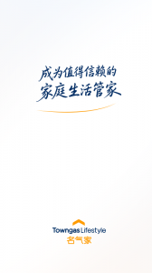 时刻家