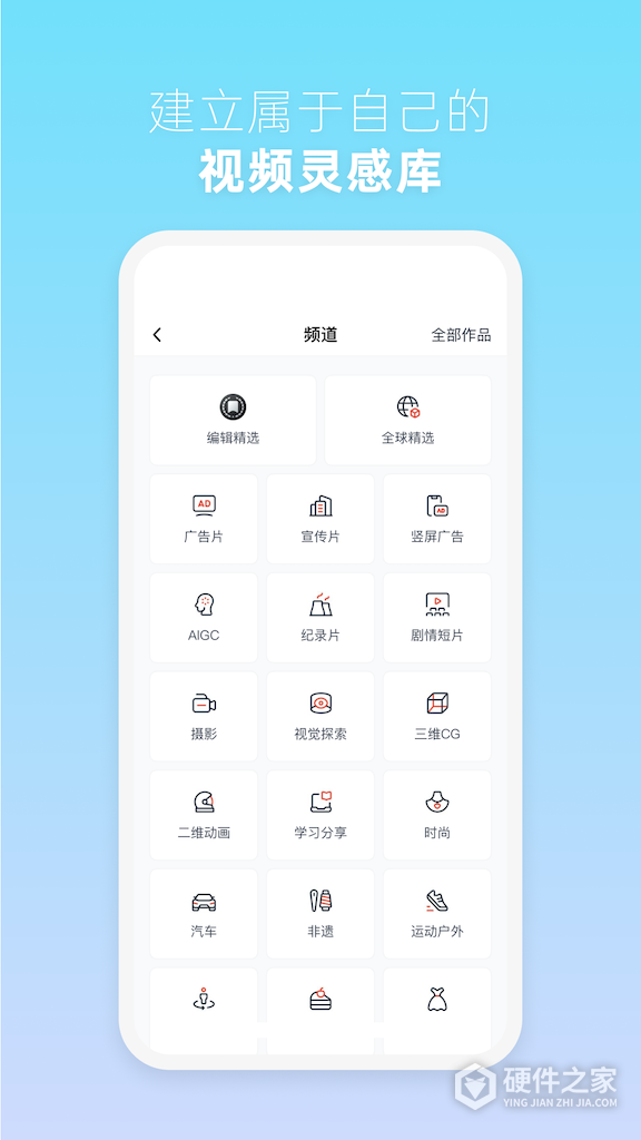 新片场