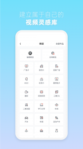 新片场