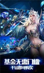 灵光文明（无限商城特权）