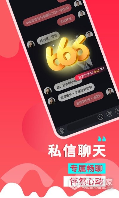 糖呗app