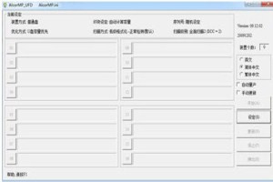 爱国者u盘修复工具