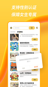 萤火圈极速版