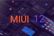 MIUI12极简模式设置方法