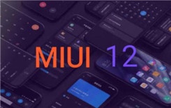 MIUI12极简模式设置方法