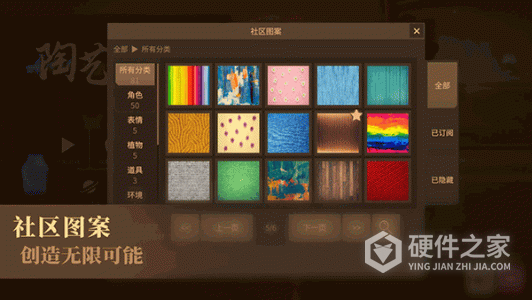 陶艺大师