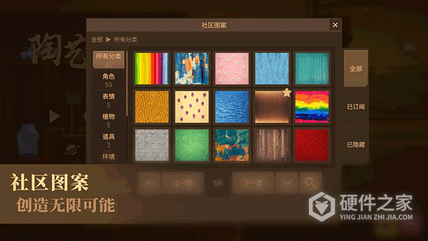 陶艺大师最新版