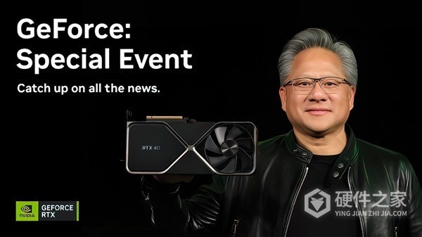 NVIDIA2023CES特别活动时间