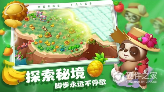 秘境消除故事