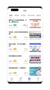 拼任务