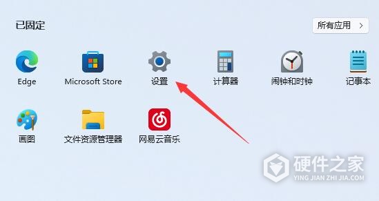 win11安装时无法选择专业版怎么解决