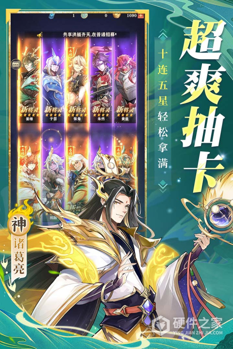 将灵说果盘版