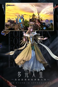 新神魔大陆内测版