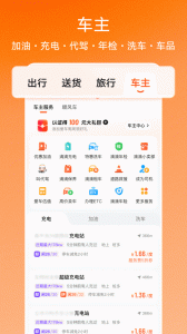 滴滴出行
