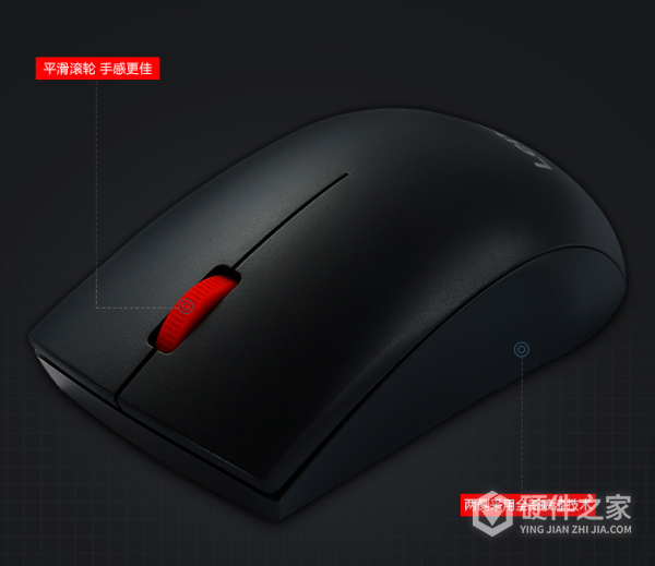 联想m120pro无线鼠标说明书