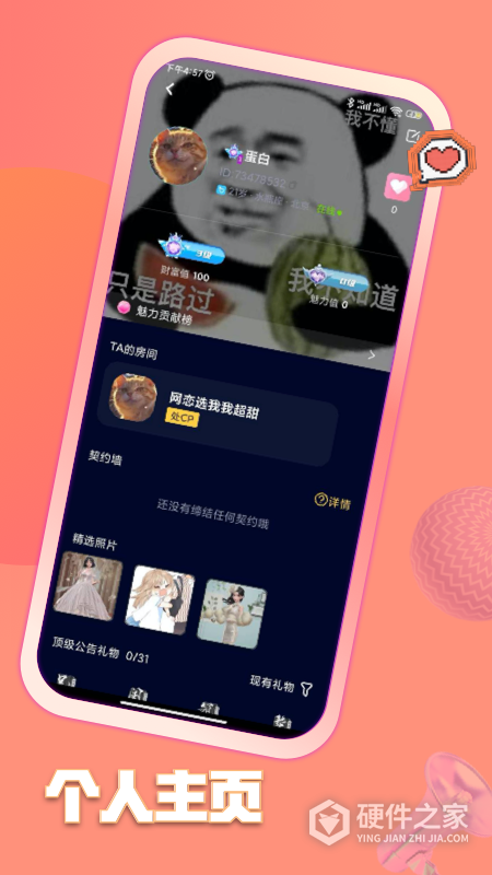 鱼塘