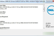 戴尔dell h330阵列卡驱动