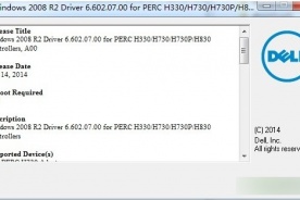 戴尔dell h330阵列卡驱动
