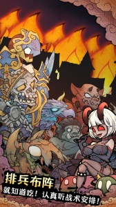 怪兽星球2taptap版