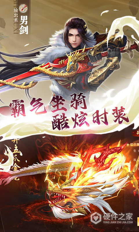 不朽仙途免费版