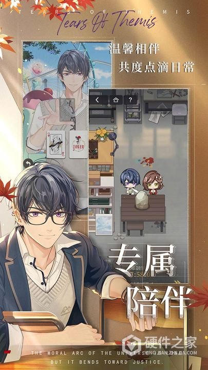 未定事件簿安卓版