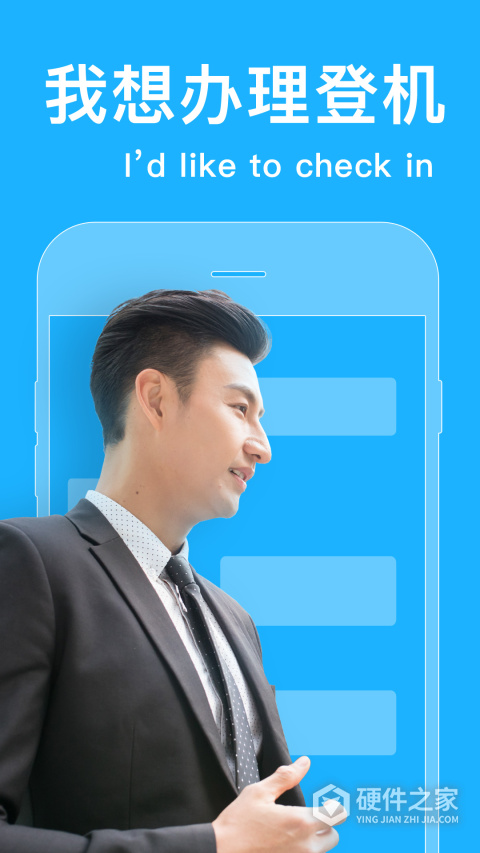 同声译app