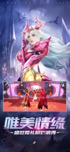 剑与契约玄剑服