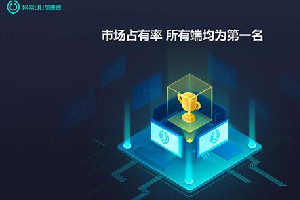 网易uu加速器电脑版