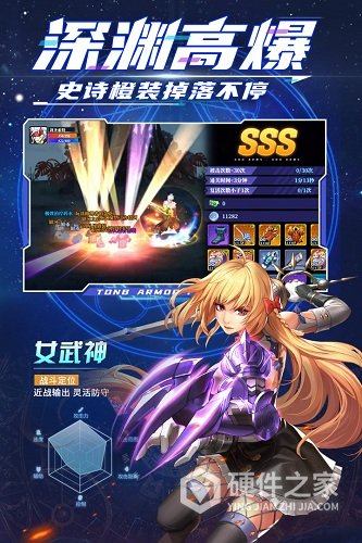 神陵武装体验服
