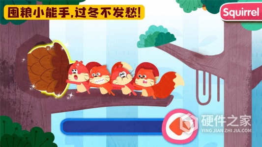 宝宝动物启蒙书