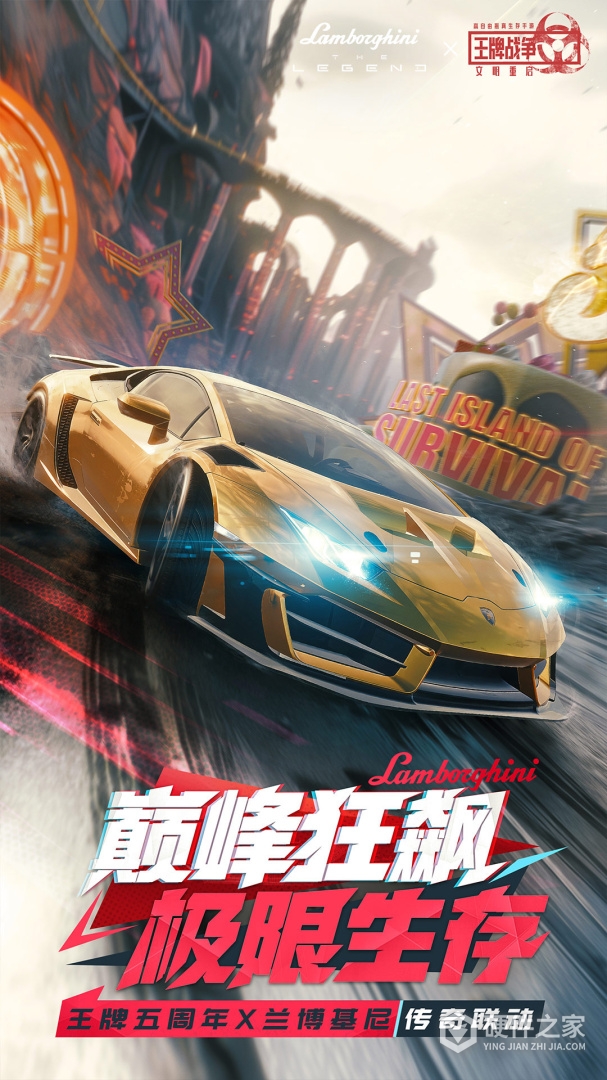 王牌战争九游版