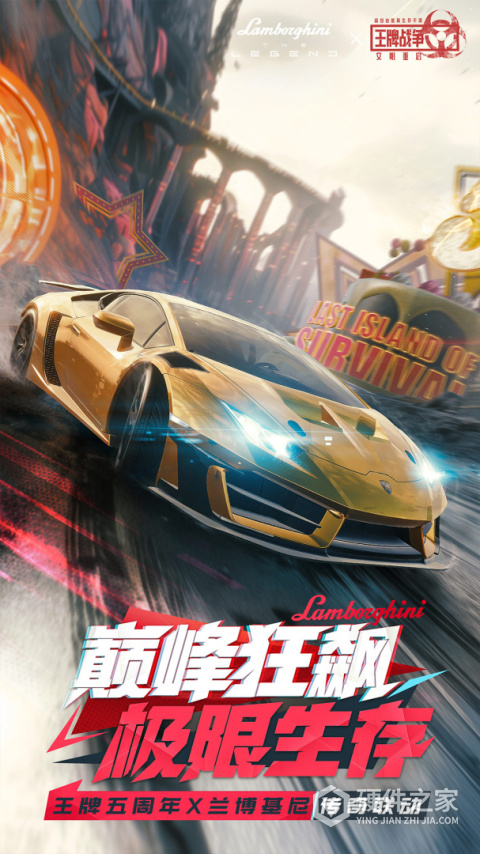 王牌战争文明重启九游版