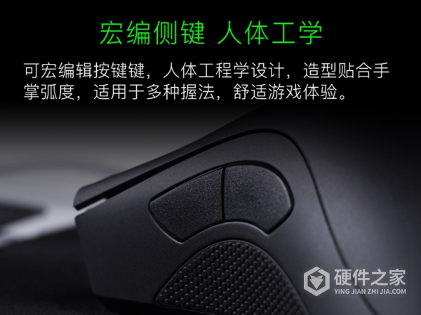 雷蛇蝰蛇标准版怎么设置宏