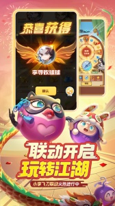 球球英雄九游版