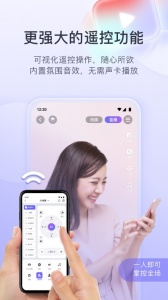 直播加加