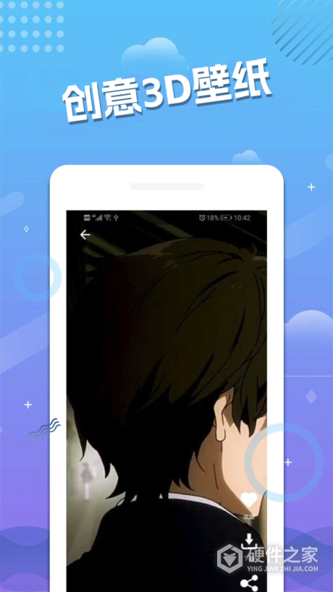 手机动态壁纸2024最新版