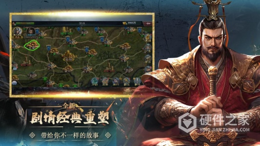 大战国最新版