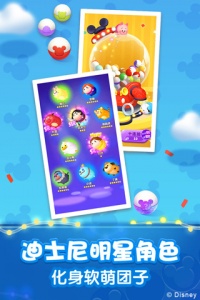 松松总动员(心灵奇旅)