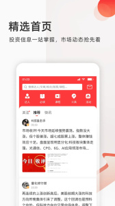 云掌财经